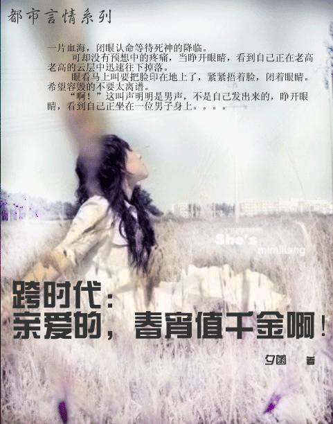 早秋